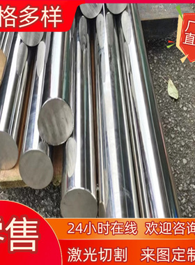 供应S21603 S21800 S21900 S21904 S24000 S24100不锈钢带圆钢板