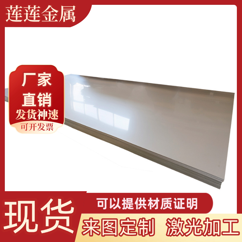 SKD61模具钢3CR2W8V 4CR13圆钢SKH-9钢板2738 2083 8407 FDAC进口