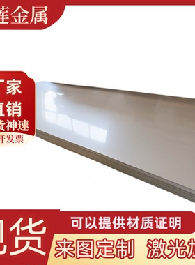 SK105碳素结构钢16CrMo44棒料31CrNiMo8冷拉光圆S235JRG3规格齐全