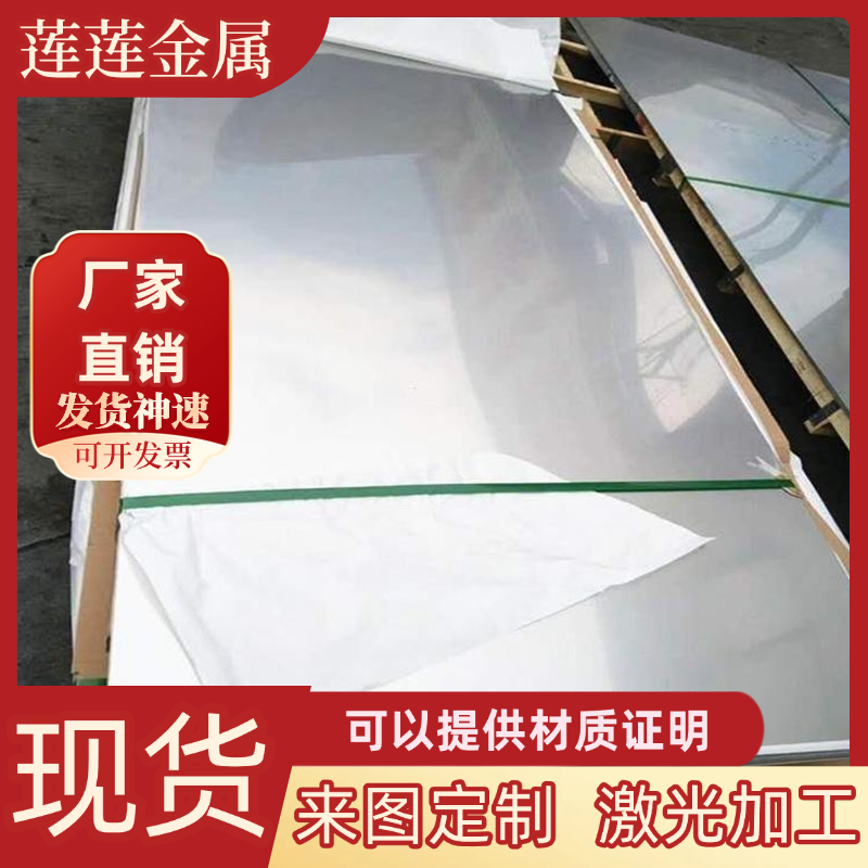 SWRM8碳素结构钢SWRM10圆钢SWRM12钢板C105W光亮棒SWRS8A SWRS82