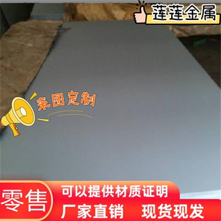 CR300BH/QSTE550TM 酸洗板 CR1150/1400MS HC420LA 冷轧钢板 板卷