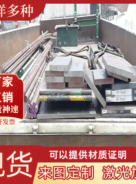 ZAlSi12 ZAlsi9Mg铝棒ZLD201铝合金板ZAlSi7Mg铝排ZAlSi7MgA铝带