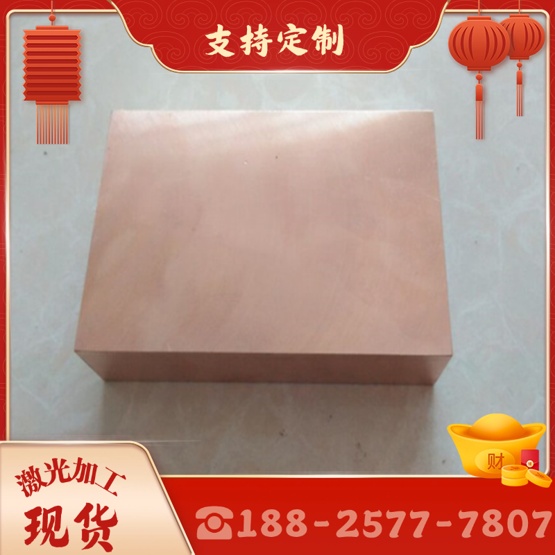 C26800黄铜板C27000黄铜带C27400黄铜管C3601六角棒C3604黄铜棒料