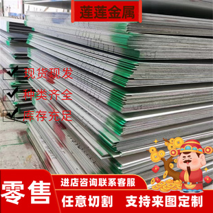 12Cr18Ni9 1Cr18Ni9Ti 06Cr19Ni10 06cr18ni11ti 不锈钢 圆棒钢板