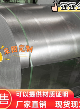 D590TR冷轧板卷D690TR汽车钢D780TR冷轧板卷D820DP汽车钢板D900MS