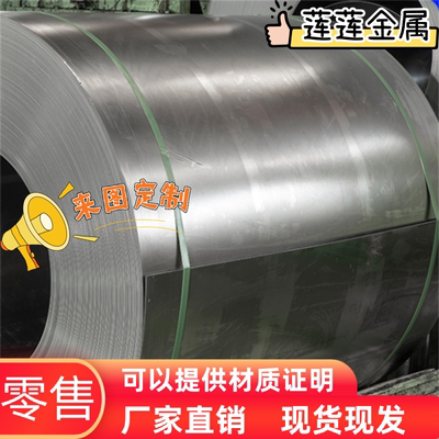 D590TR冷轧板卷D690TR汽车钢D780TR冷轧板卷D820DP汽车钢板D900MS