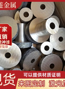 CDA270黄铜棒CuZn40铜板HAl66-6-3-2铜棒HPb62-2铜带CuZn40铜片