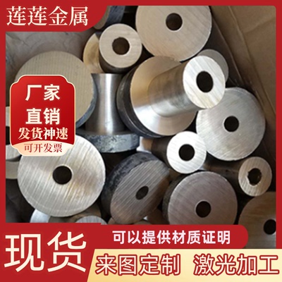 H59 H62 H65 H68铜棒铜材T38100铅黄铜纯铜 红铜棒铜板紫铜 19194