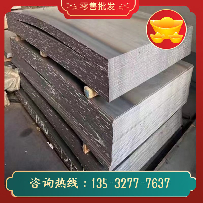 直供 dc03冷轧板 深冲冷轧卷 冷轧拉伸薄板 高硬度弹簧钢带sk7