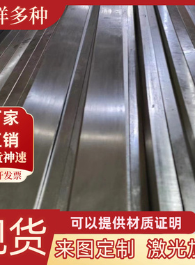 S41003不锈钢10Cr18Ni12钢板3Cr13圆钢棒X105CRMO17 SUS440C S136