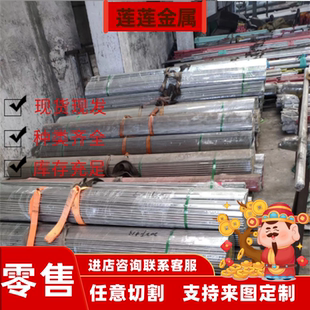 12Cr18Ni9 00Cr19Ni10 Y1Cr18Ni9 022Cr19Ni10不锈钢圆钢圆棒钢板