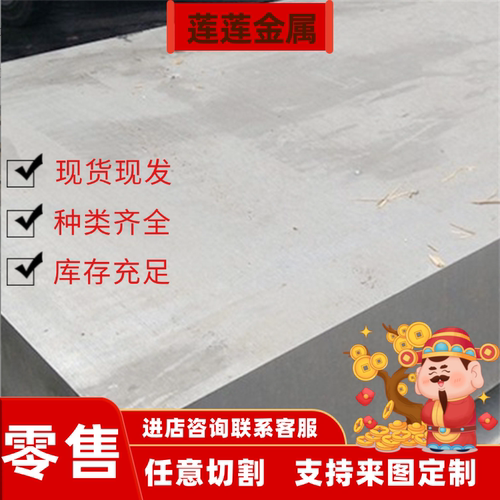6063 6013 6082 5754 5083 3003 1060 1070 1100 5A06铝板铝棒管