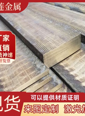 CC491K C5101铸造锡青铜Cu15Ni8Sn铜棒CC495K铜套C5210 QBe2铜棒