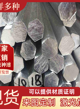 SUS631不锈钢S42000薄板06Cr25Ni20钢棒022Cr11Ti SUS410J1 3cr13