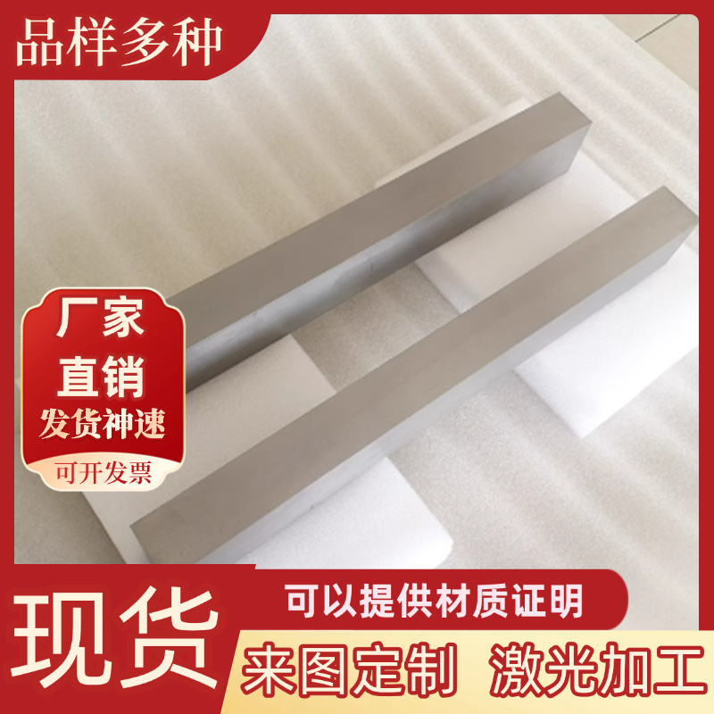 20Grmnti圆棒42crmo钢板gcr15圆钢40crnimoa合金钢65mn弹簧钢a105