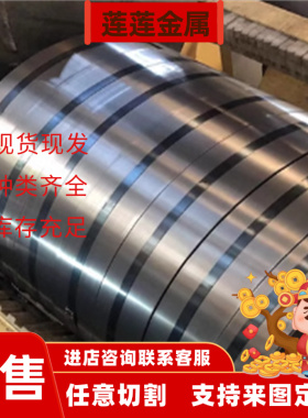 供应1.0908弹簧钢54SiCr6 55SiCr6圆棒ASTM9260钢板S50C-CSP卷带