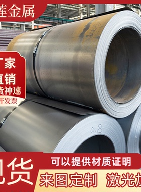 G10700碳素结构钢G10080棒料G10100圆钢G10150钢板G10160扁钢光棒