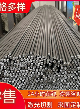 不锈钢1.4864板材N08330板料圆钢330圆棒X12NiCrSi35-16钢板线材