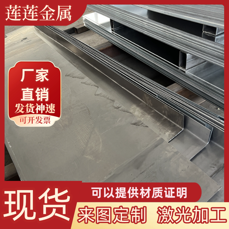 牌号S355J0 SM3Cr2Mo 3Cr2Mo圆棒高强度低合金结构钢板圆钢