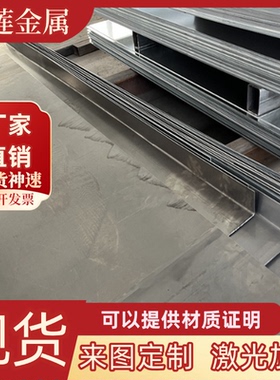 牌号S355J0 SM3Cr2Mo 3Cr2Mo圆棒高强度低合金结构钢板圆钢