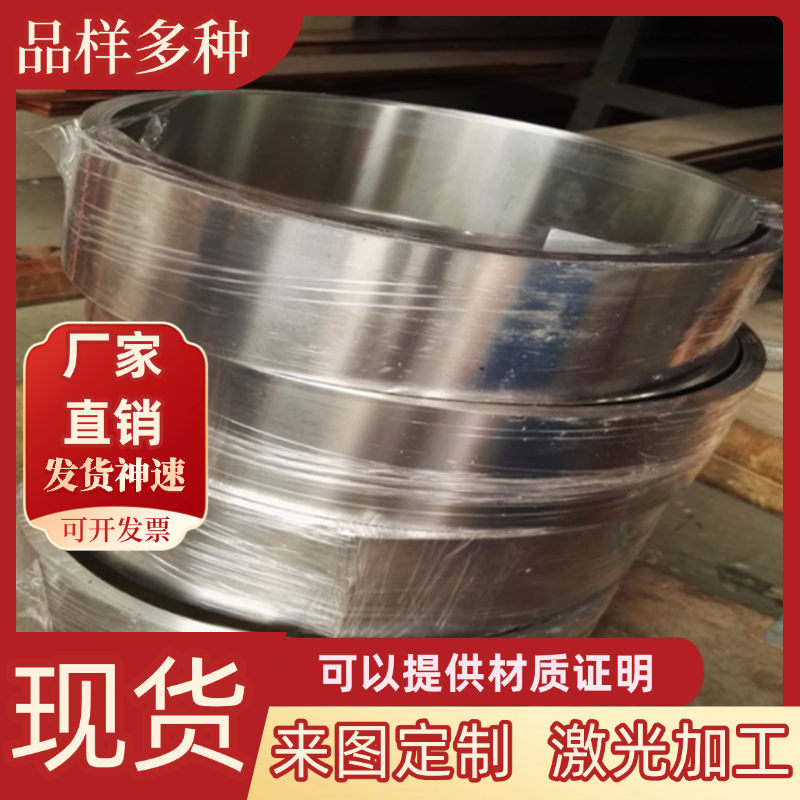 317H不锈钢板SPCD冷轧板Q235冷轧铁板卷2205不锈钢板310S不锈钢板