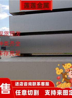 6063 5754 LC6 LC7铝合金5019 6201 7003铝棒2017 7071-T651铝板