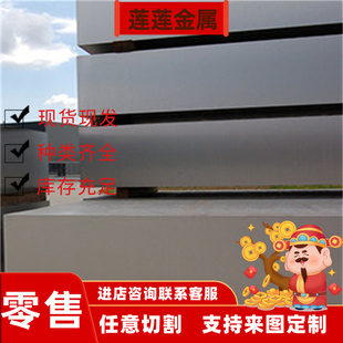 AL7075-T651铝合金3003铝棒LY12铝板6063铝排6061T6铝卷7075铝棒