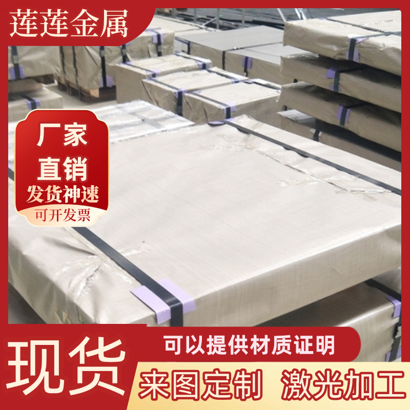 合金钢42CrMo 40Cr 65Mn Gcr15板材9CrWMn 38CrMoAl 20CrMnTi圆棒