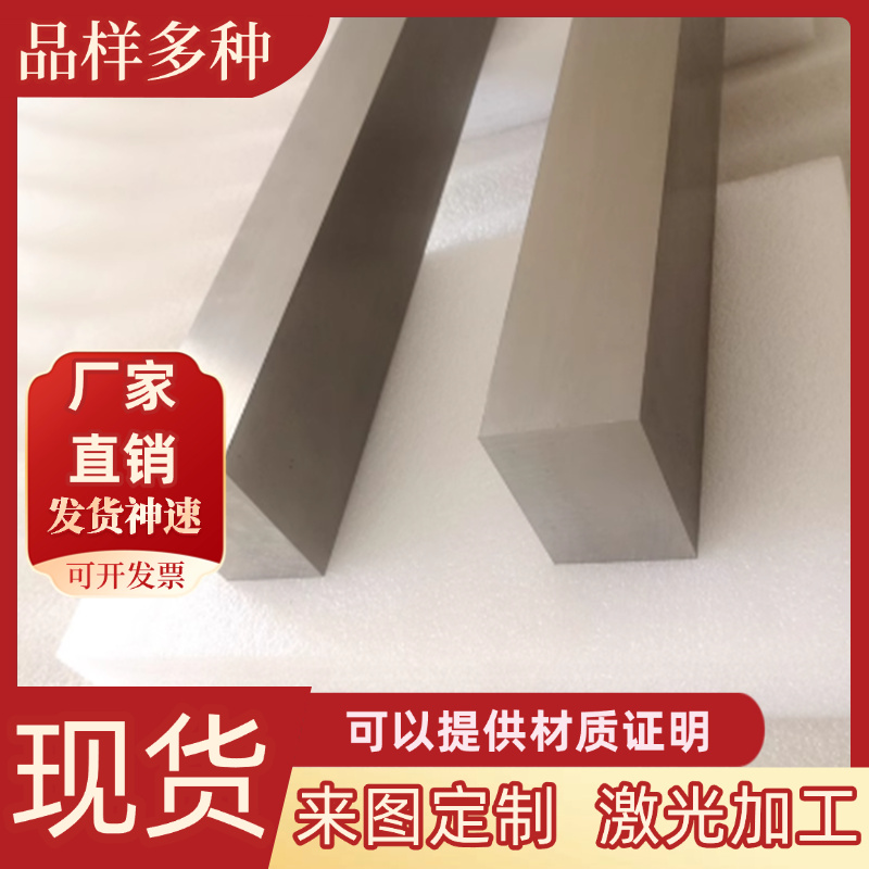 65mn/60si2mn弹簧钢板/ 45#钢板 /16Mn/40Cr钢板/ 激光切割零售