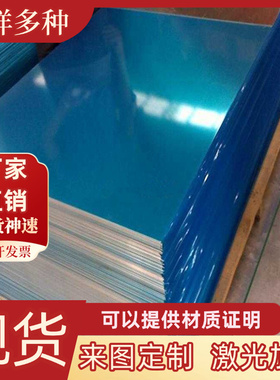 1.4112 1.4532 1.4542 1.4606 1.4568 1.3543不锈钢 圆棒 板材