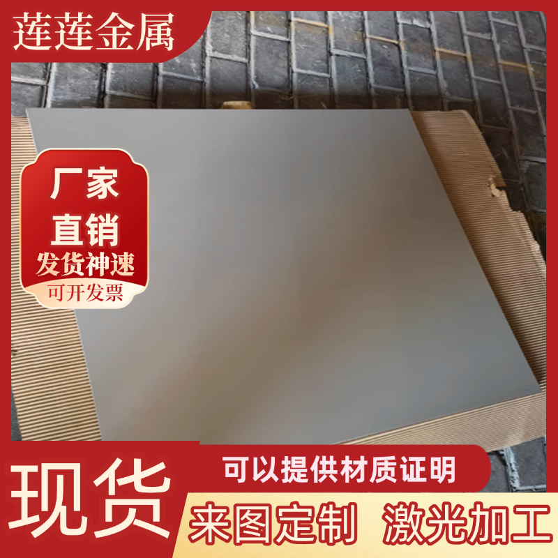 HC340LA B410LA M250P1钢板 S420MC SAPH440 QSTE550TM 卷料开平