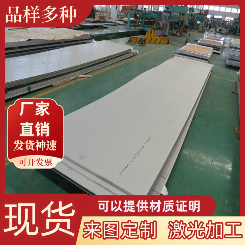 0Cr13Al铁素体不锈钢X6CrNiTi12圆棒10CR15圆钢1Cr17钢板X1CrNb15