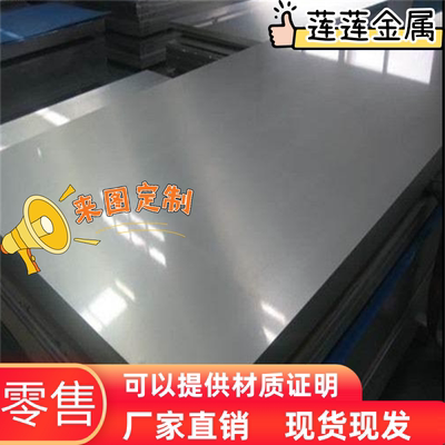 HC550汽车钢B280VK EN10268钢板料HC340/590DP冷轧板S460MC酸洗板