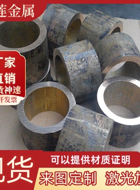 HPB59-1HPB59-3HPB58-3铜棒 铜线C3602无铅黄铜棒 HAL77-2铝青铜