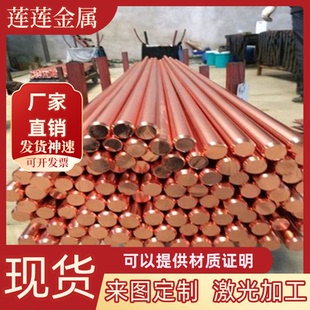 C5212 CAC704铜合金CuZn23Al4铜棒C26800铜板 C5341PP黄铜CAC702
