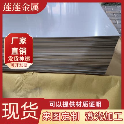 20# 薄板 S20C碳素钢45号 S45C 模具 S12C S15C圆棒 S55C冷轧钢板