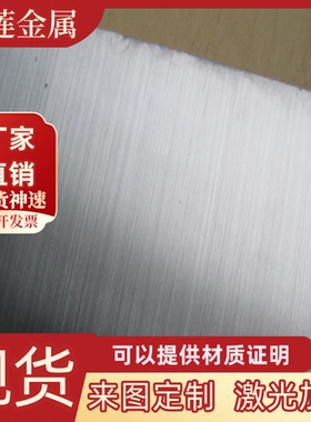 1020低碳钢棒 SAE1010冷轧钢板 1015热轧薄板 AISI 1045冷轧钢板