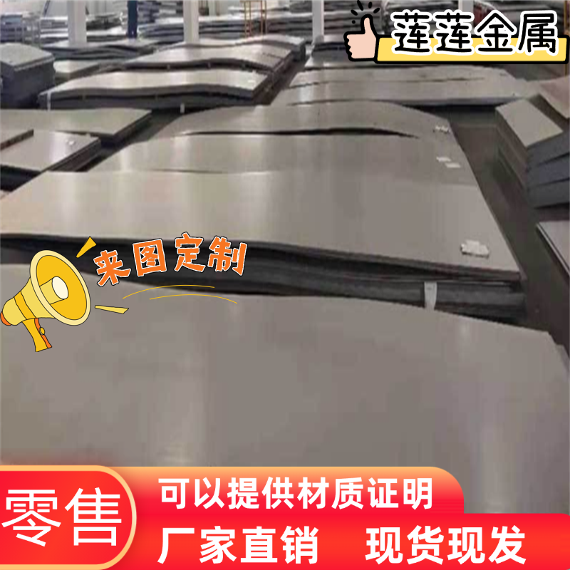 CR590T/380Y-TR钢板B360LW冷轧板SPCEN酸洗DC01钢带卷板热轧,基础建材,其它五金,淘宝优惠券,粉丝福利购,淘宝优惠卷