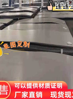 碳素结构钢 SA440B SM400C 热轧圆钢 SM460C-FR 冷轧板 中厚薄板