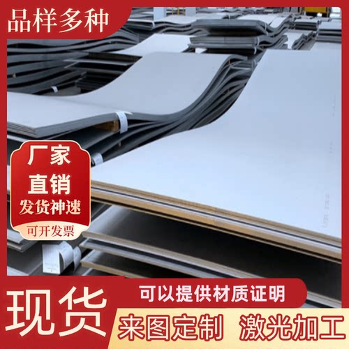 X2CrNiN23-4双相不锈钢SUS329J2L圆棒SUS329J3L钢板S32250 S32404