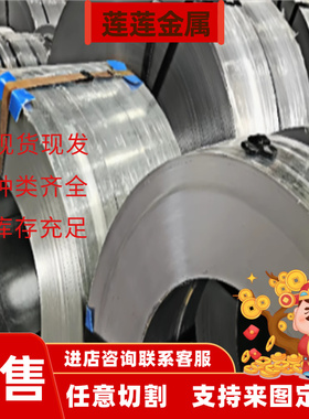 60CrMoV锰钢片60CrMnMo冷轧钢带50CrV4 ASTMA229弹簧钢55Si2Mn 板
