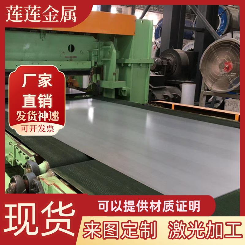 35Mn2碳素结构钢40Mn2钢板35Mn2钢材50Mn2钢棒1.5032 SCM320H零切