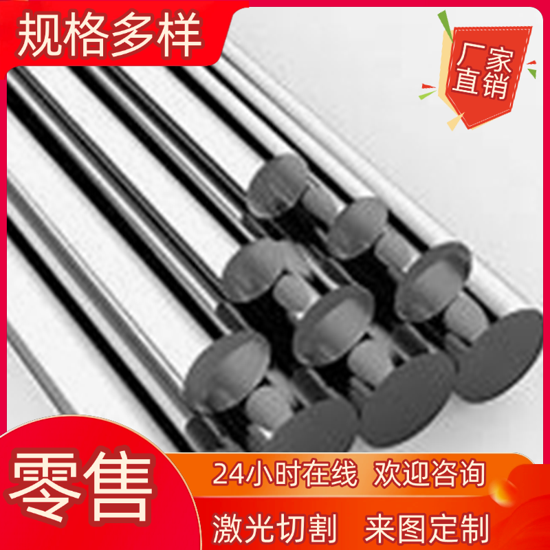 9cr2mo 9cr2mov 9cr3mo锻打35simn crwmn 31crmov9大直径锻圆锻件