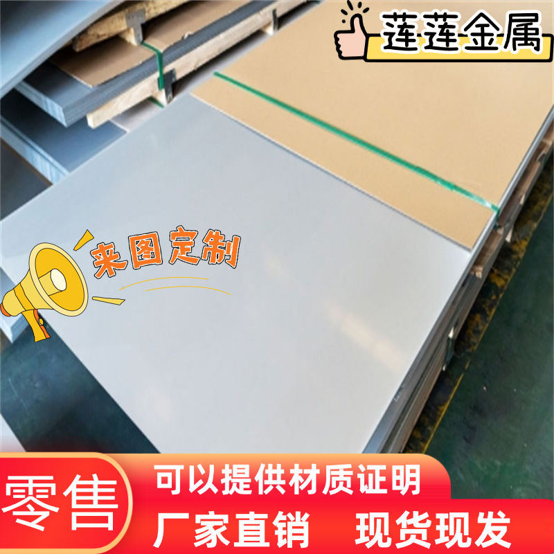 CR210BH通用汽车用钢分条 B220P2 C67S冷轧板CR500LA冷轧卷CR,基础建材,其它五金,淘宝优惠券,粉丝福利购,淘宝优惠卷
