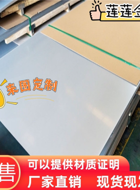 CR210BH通用汽车用钢分条 B220P2 C67S冷轧板CR500LA冷轧卷CR