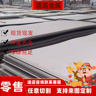 1Cr17Ni2 316L不锈钢9Cr18Mo圆棒S30478 S30453板SAF2304 SAF2507