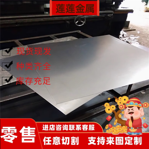 宝钢QSTE550TM高强度汽车钢板 QSTE550TM酸洗板冷轧板 可开平