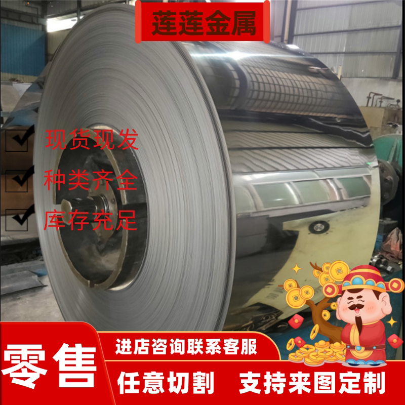 S30403 S30415 S30430不锈钢S30452 S30453圆棒S30451 S30500钢板 - 实物图