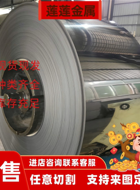 S30403 S30415 S30430不锈钢S30452 S30453圆棒S30451 S30500钢板