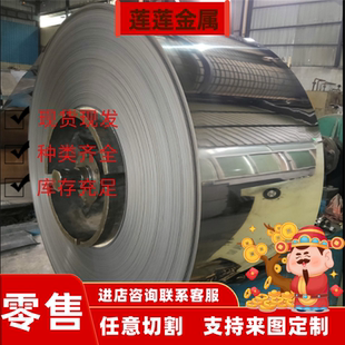 S30403 S30415 S30430不锈钢S30452 S30453圆棒S30451 S30500钢板